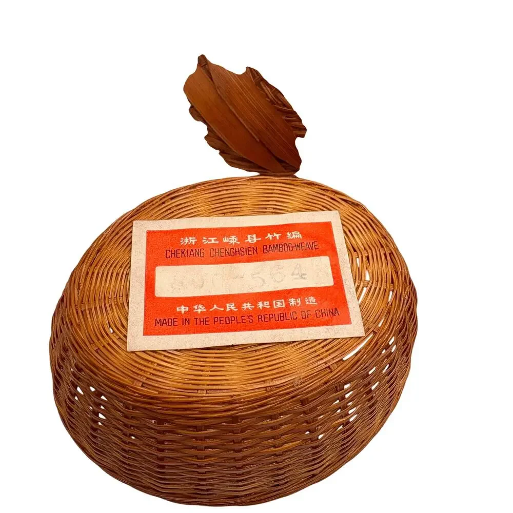 Bamboo Duck Basket Set of 2 Chekiang Chenghsien Woven Mid Century Boho Quirky